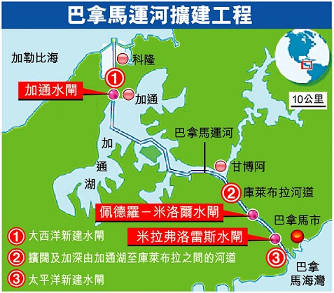 德鲁里:巴拿马运河扩建完工后 巴拿马型船将拆解一半